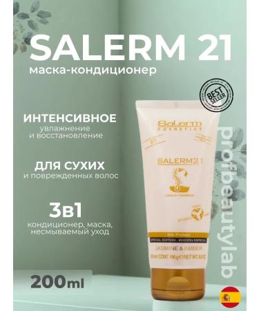 Salerm Cosmetics Moisturizing Balm-Contributioner for hair Salem 21