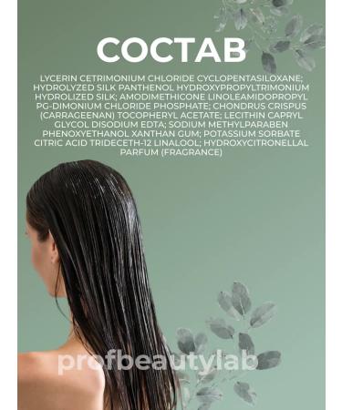 Salerm Cosmetics Moisturizing Balm-Contributioner for hair Salem 21 - Buy Online on GoSupps.com