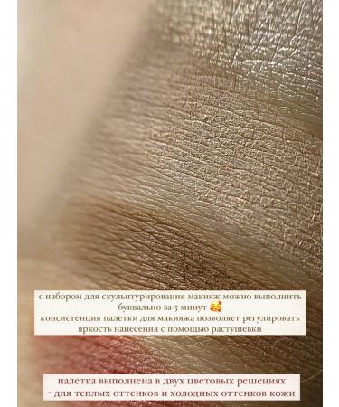 MR brand Facial sculptor contouring - Buy Online on GoSupps.com