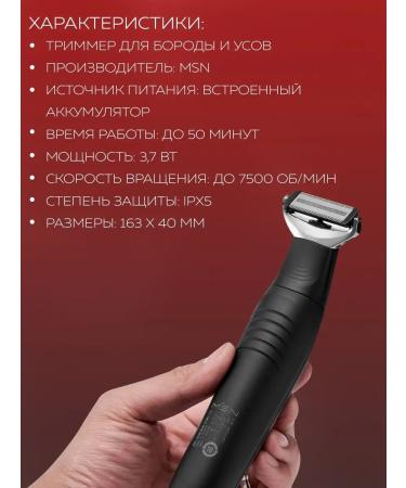 MSN Electric blower t5 - Buy Online on GoSupps.com