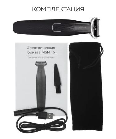 MSN Electric blower t5 - Buy Online on GoSupps.com