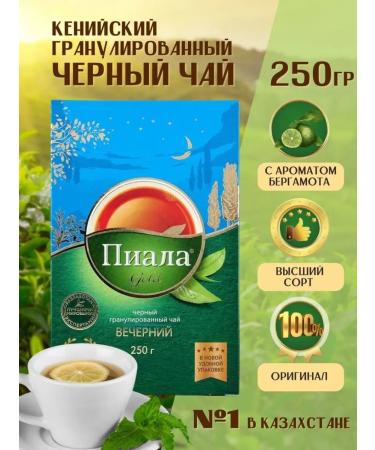 Bowl Black evening tea with bergamot