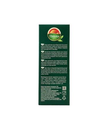 Bowl Black evening tea with bergamot - Buy Online on GoSupps.com