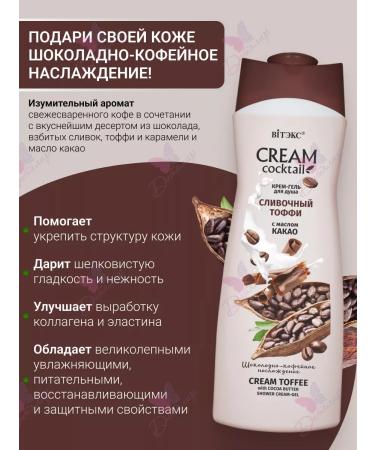 Vitex Perfumed shower gel with moisture natural - Buy Online on GoSupps.com