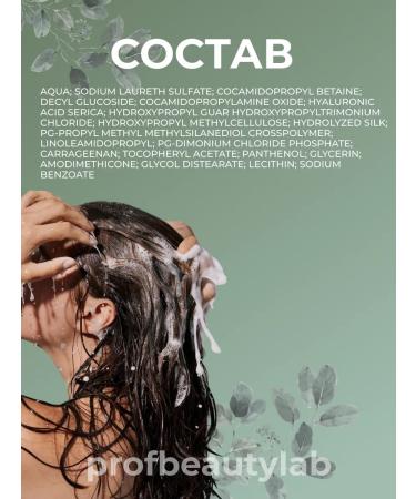 Salerm Cosmetics Moisturizing shampoo Salerm 21 300 ml - Buy Online on GoSupps.com