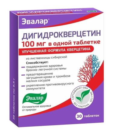 Evalar Dihydrocvercetin dietary supplement for the heart and lungs 30 tablets - Buy Online on GoSupps.com