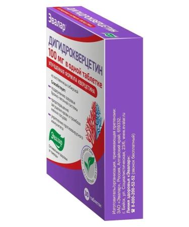 Evalar Dihydrocvercetin dietary supplement for the heart and lungs 30 tablets - Buy Online on GoSupps.com