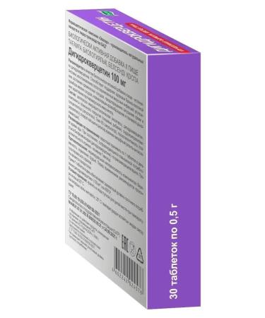 Evalar Dihydrocvercetin dietary supplement for the heart and lungs 30 tablets - Buy Online on GoSupps.com