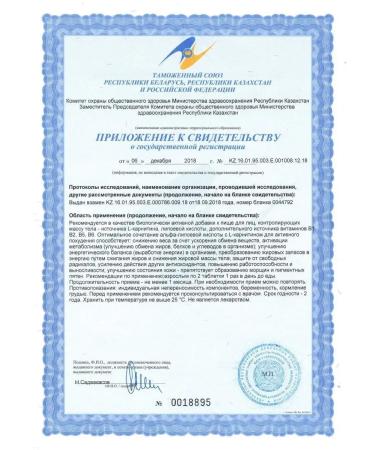 Evalar Turboslim alpha lipoic acid+L-carnitine 20 tablets - Buy Online on GoSupps.com