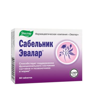 Evalar Sablen for joints and spine 60 tablets