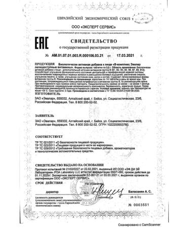 Evalar B vitamins for the nervous system dietary supplements 20 tablets - Buy Online on GoSupps.com