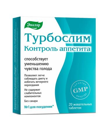 Evalar Turboslim control appetite tab. 20 pcs