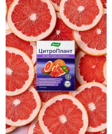 Evalar Citroplant for immunity 30 capsules - Buy Online on GoSupps.com