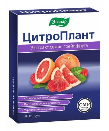 Evalar Citroplant for immunity 30 capsules - Buy Online on GoSupps.com