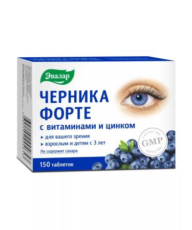 Evalar Blueberry-Form Vitamins for the eyes + zinc 150 tablets