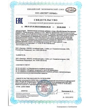 Evalar Vitabotanika Prooppshiekstrakt tab. 20pcs - Buy Online on GoSupps.com