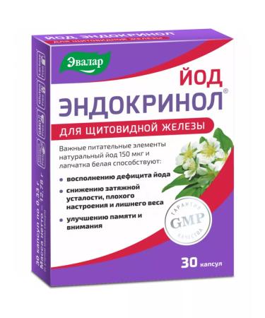 Evalar Endocrinol iodine caps. 30 pcs