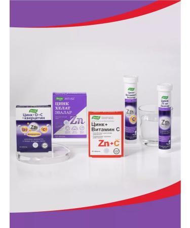 Evalar Zinc + vitamin C tab. 50 pcs - Buy Online on GoSupps.com