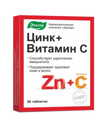 Evalar Zinc + vitamin C tab. 50 pcs - Buy Online on GoSupps.com