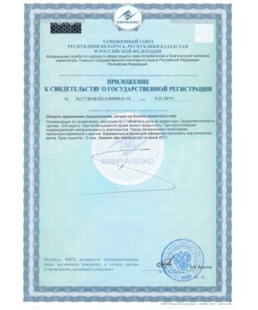 Evalar Folic acid 600 mg+vitamins B12 and B6 tablets 40pcs - Buy Online on GoSupps.com