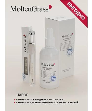 MoltenGrass Hair and eyelash growth serums