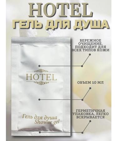 Disposable shower gel 10 ml - 50 pcs - Buy Online on GoSupps.com