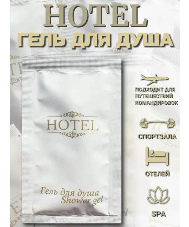 Disposable shower gel 10 ml - 100 pcs - Buy Online on GoSupps.com