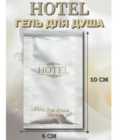 Disposable shower gel 10 ml - 100 pcs - Buy Online on GoSupps.com