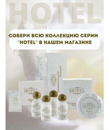 Disposable shower gel 10 ml - 100 pcs - Buy Online on GoSupps.com