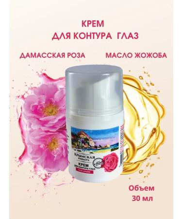 Crimean Riviera Skin cream around the eyes and age of anti -aging