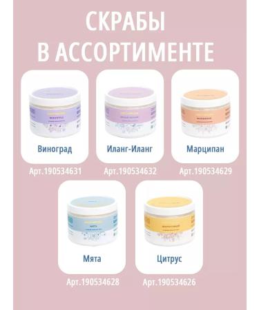 SPES' Anti -cellulite body scrub with coffee oils - Buy Online on GoSupps.com