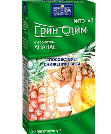 FITERA Phyto tea for weight loss Green Slim with pineapple