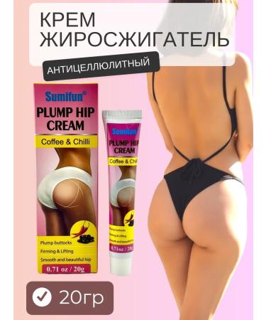 DavidSone Cream for enlargement and suspension of the buttocks