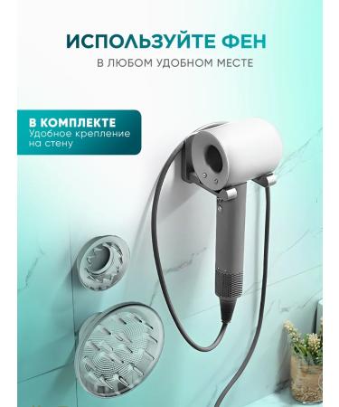 Welleya Hair hair dryer is professional small with 5B1 nozzles - Buy Online on GoSupps.com