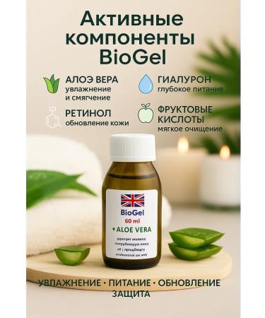 ARISTOCRAT Bio gel with aloe vera - Buy Online on GoSupps.com