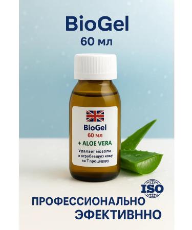 ARISTOCRAT Bio gel with aloe vera - Buy Online on GoSupps.com