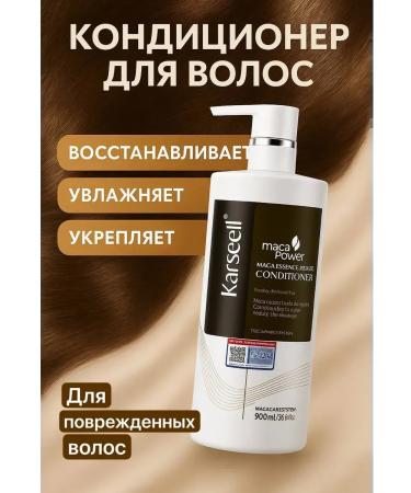 Ailinka Hair conditioner Professional moisturizing