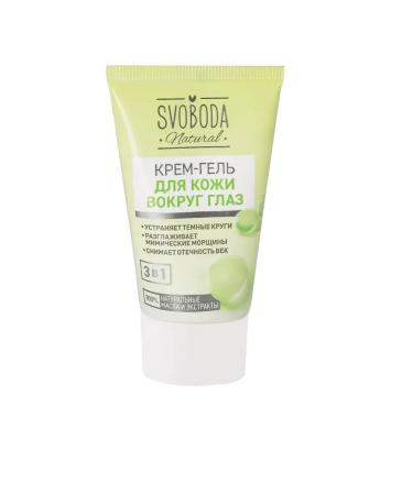 Freedom Cream-gel for the skin around the eyes Natural 45 ml