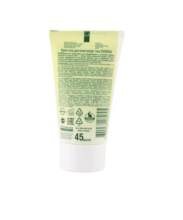 Freedom Cream-gel for the skin around the eyes Natural 45 ml - Buy Online on GoSupps.com