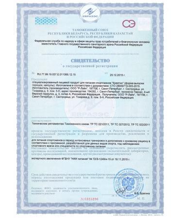 Rline Creatine monohydrate powder 200 g - Buy Online on GoSupps.com