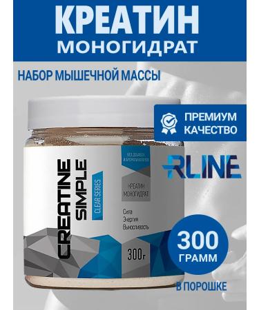 Rline Creatine monohydrate in powder 300 g