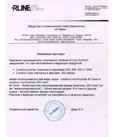 Rline Creatine monohydrate in powder 300 g - Buy Online on GoSupps.com