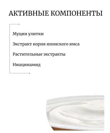 DEOPROCE Snail Recovery Cream Snail Extract - Buy Online on GoSupps.com