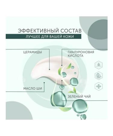 BioProvince Hand and body cream moisturizing and leaving 500ml - Buy Online on GoSupps.com