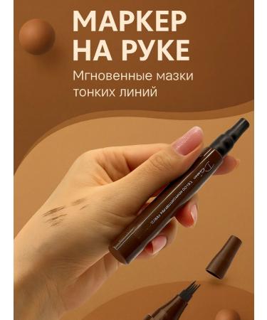ZAYN 81 eyebrow pencil - Buy Online on GoSupps.com