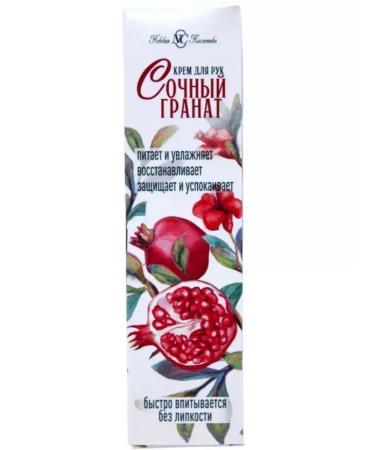 Nevskaya Cosmetics Hand cream juicy grenades 40 ml