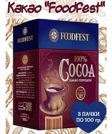 FOODFEST Cocoa powder 3 packs of 100 grams