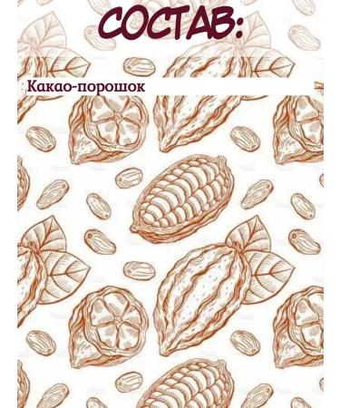 FOODFEST Cocoa powder 3 packs of 100 grams - Buy Online on GoSupps.com