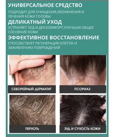 IMC Cream from seborrheic dermatitis from dandruff for the whole body - Buy Online on GoSupps.com