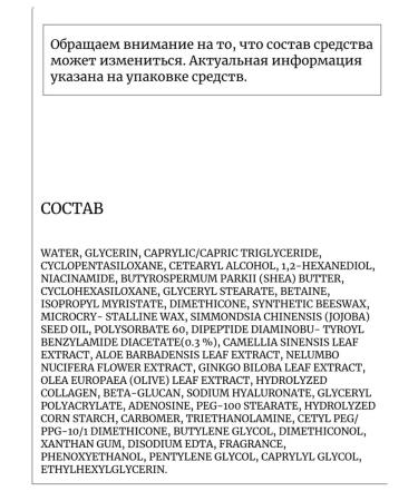 DEOPROCE Cream Syn-AKE Intensive Wrinkle Care Cream - Buy Online on GoSupps.com